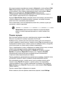 Страница 67