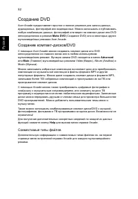 Страница 68