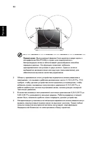 Страница 106