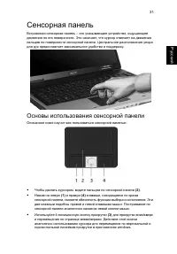 Страница 47