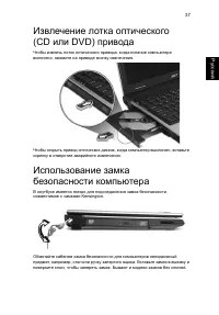 Страница 53