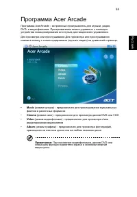 Страница 71
