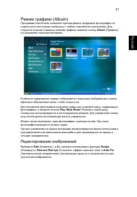 Страница 77