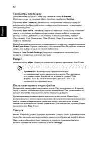 Страница 78