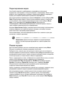 Страница 79