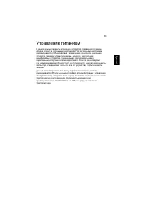 Страница 107