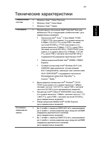 Страница 45