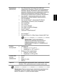 Страница 51