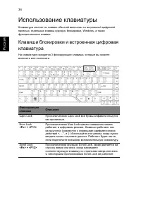Страница 56