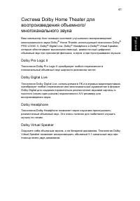 Страница 63