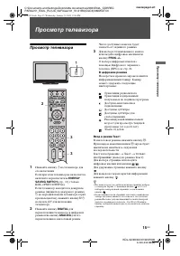Страница 15