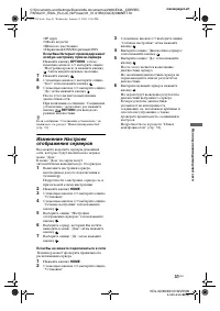Страница 31