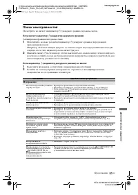 Страница 51