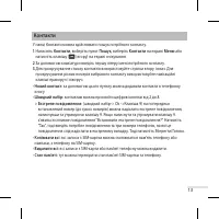 Страница 48