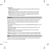 Страница 49