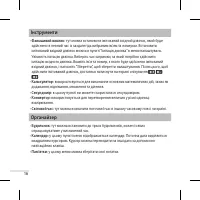 Страница 51