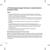 Страница 55