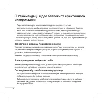 Страница 59