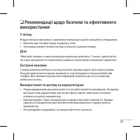 Страница 60