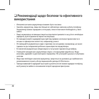 Страница 61