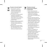 Страница 62