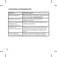 Страница 63