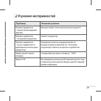 Страница 64
