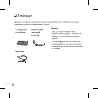 Страница 67