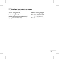Страница 68