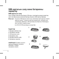 Страница 71