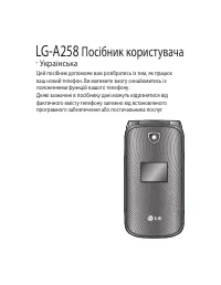 Страница 39