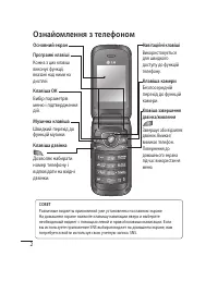 Страница 40