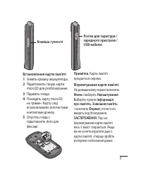 Страница 41