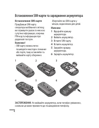 Страница 42