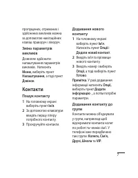 Страница 45