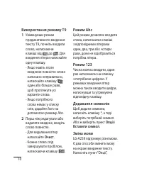Страница 48
