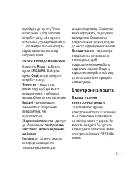 Страница 49