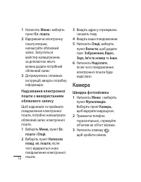 Страница 50