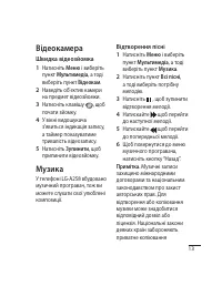 Страница 51