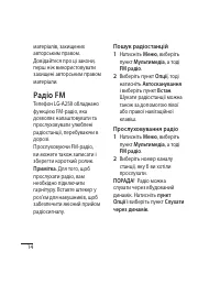 Страница 52