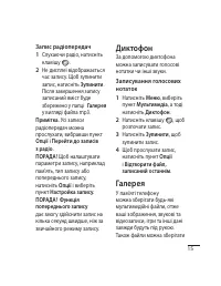 Страница 53