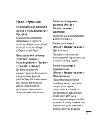 Страница 57