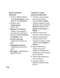 Страница 58