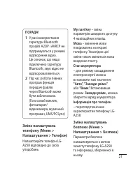 Страница 59