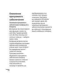 Страница 62