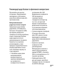 Страница 63
