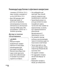 Страница 64