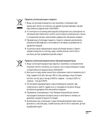 Страница 71
