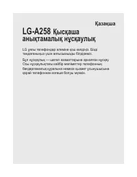 Страница 75