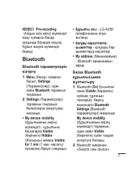 Страница 81